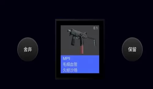 csgo开箱模拟器下载