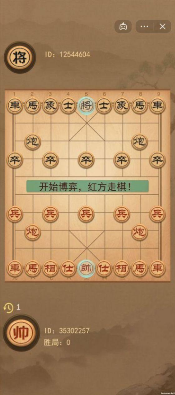 抖音大话象棋安装官方版