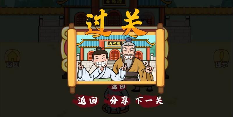 小子你别慌官方版