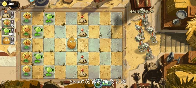 植物大战僵尸2九游渠道版