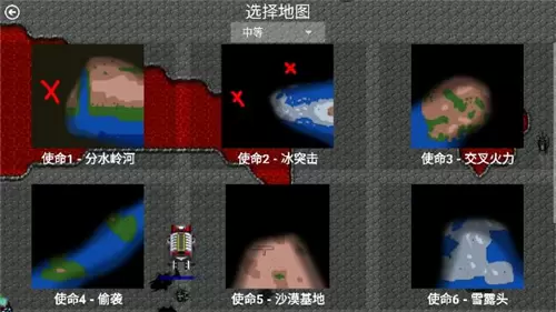 铁锈战争星空序曲