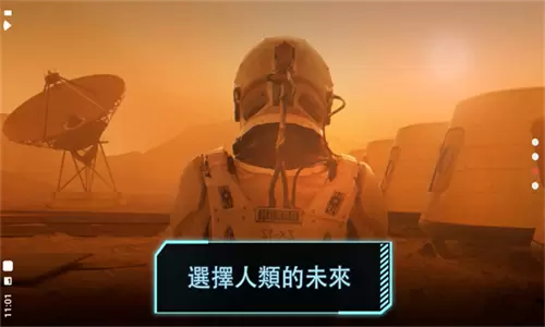 飞跃星球破解版