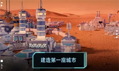 飞跃星球破解版