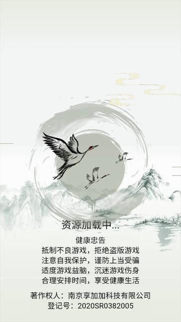 抖音汉字大乐斗