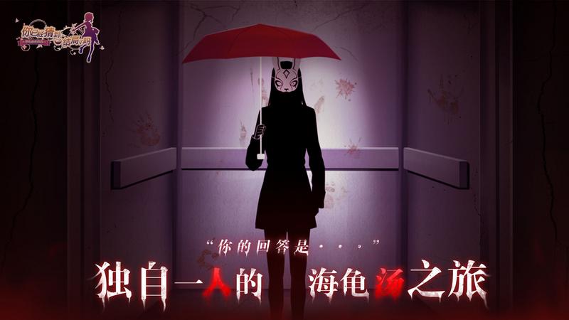 你已经猜到结局了吗无敌版