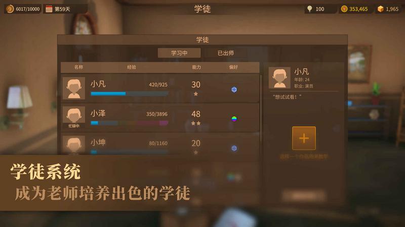 陶艺大师手机版安装包最新版