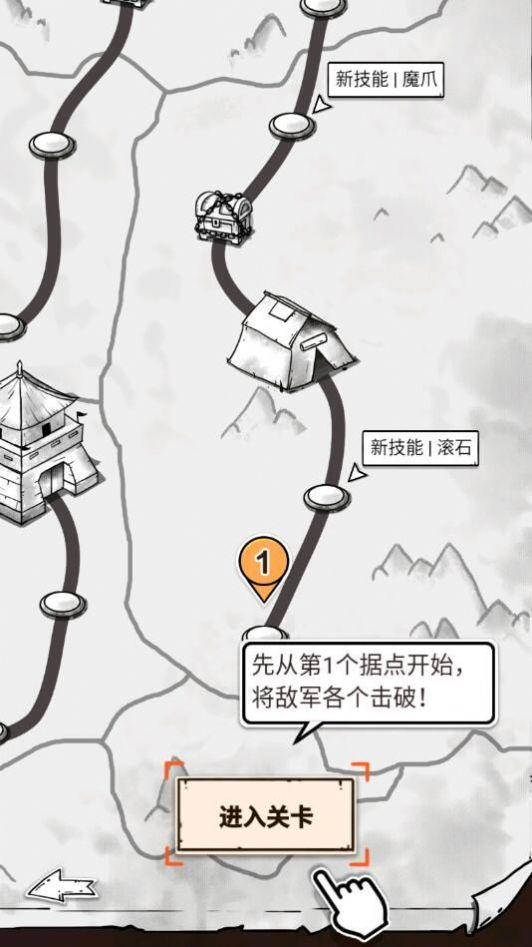 纸上弹兵无限金币版