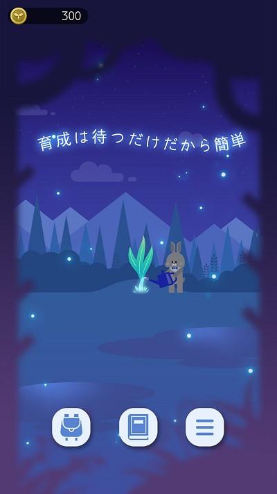 猫星大作战安卓版