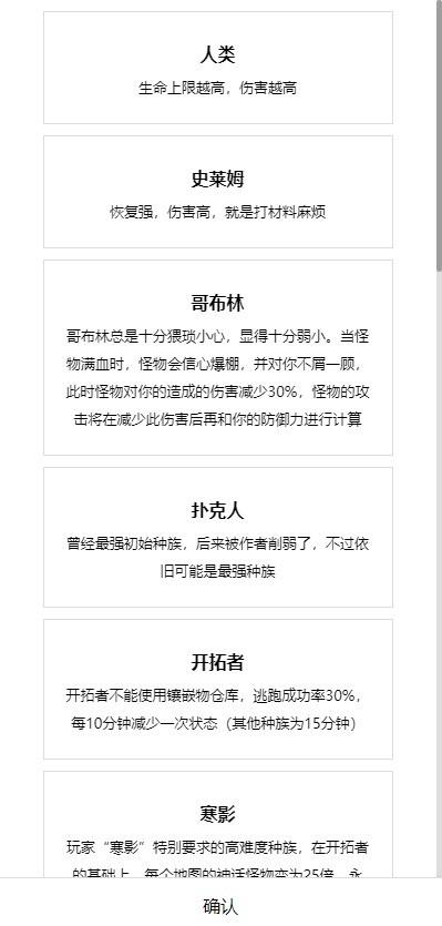 开拓者手机版