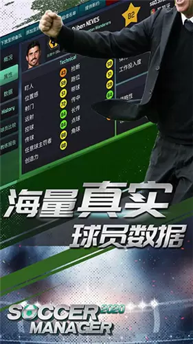 梦幻足球世界2022