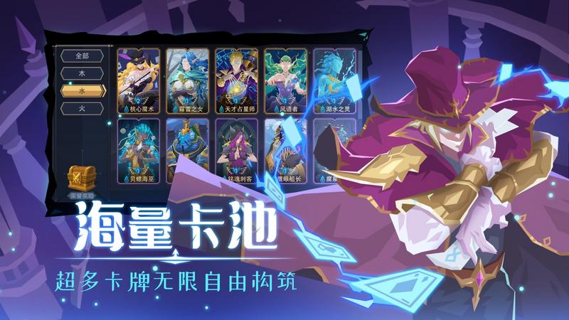 恶魔秘境无限魔晶版