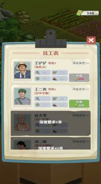 王铲铲的致富之路免广告无限钞票版2022手机版