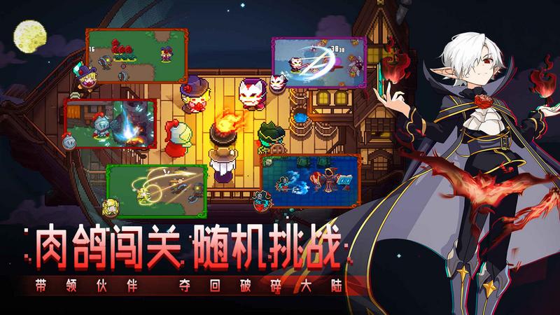 见习猎魔团最新版