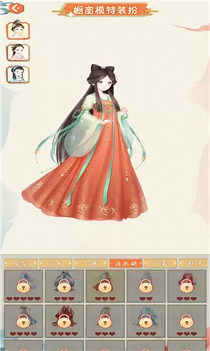 汉服大师