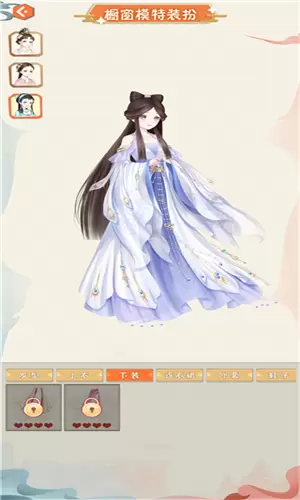 汉服大师