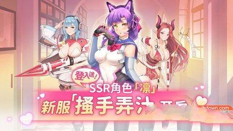 性爱天使与变态魔族的性奴调教汉化版