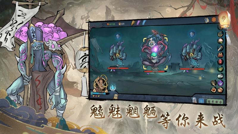 伏魔天师手机版