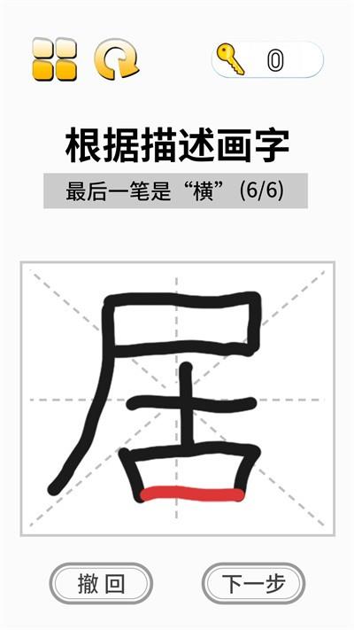 抖音这关超烧脑官方版下载