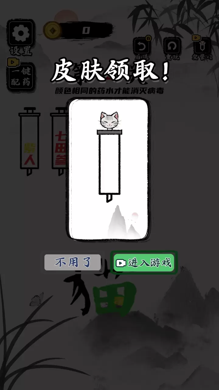 文字训练营