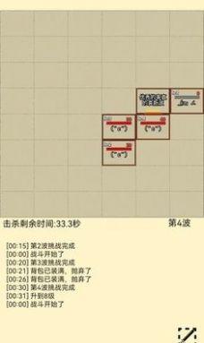 爬塔之旅2官方最新版