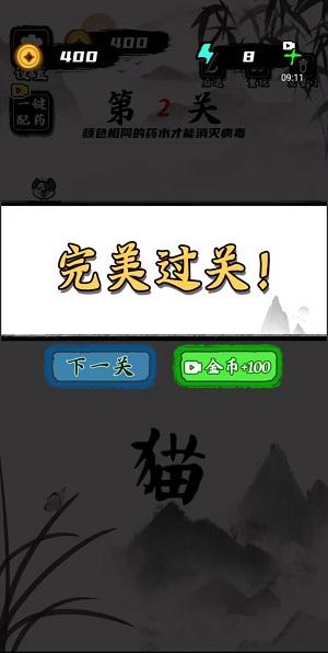 文字训练营