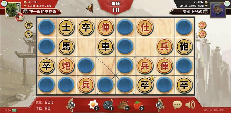 暗棋大战联机版下载免广告安卓版