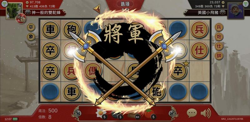 暗棋大战联机版下载免广告安卓版