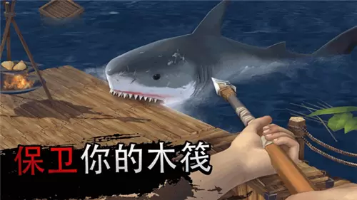 海洋游牧者