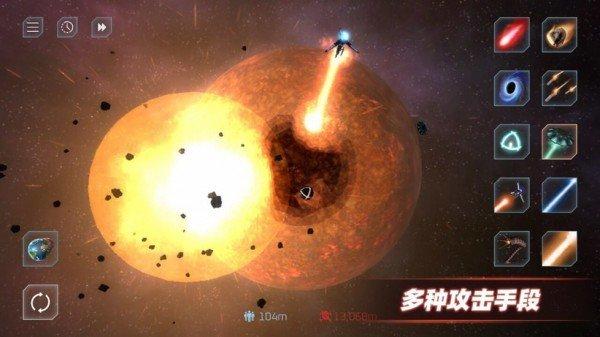 星战模拟器2021