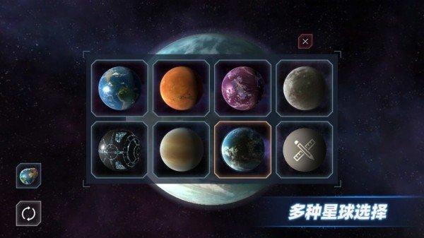 星战模拟器2021