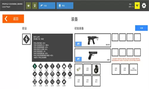 火柴人战争鲜血打击