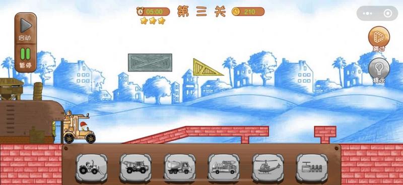 ohayoo造路大师游戏下载安装