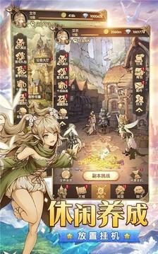 异世代光与魔法最新版