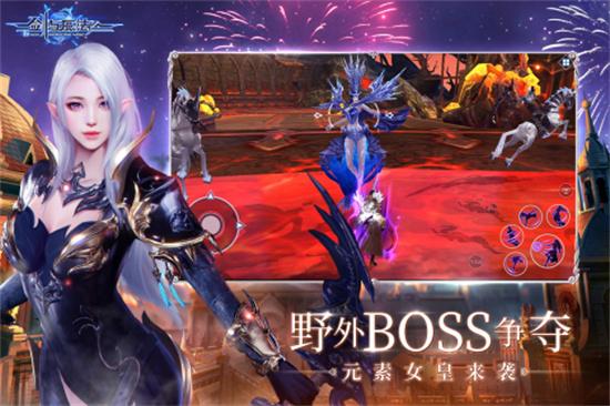 新剑与魔法最新版