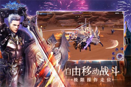 新剑与魔法最新版