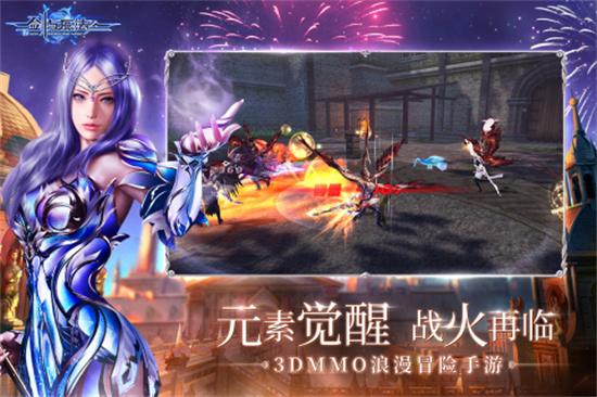 新剑与魔法最新版