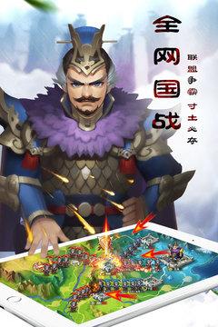 乱轰三国志变态版