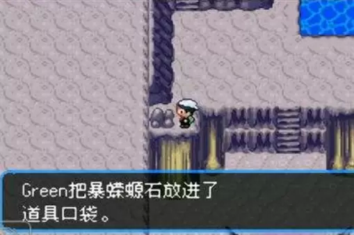 口袋妖怪火红萌版