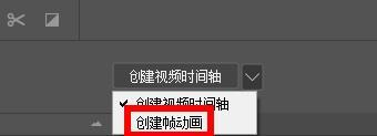 ps怎么制作gif动图 ps制作gif动图方法[图片4]