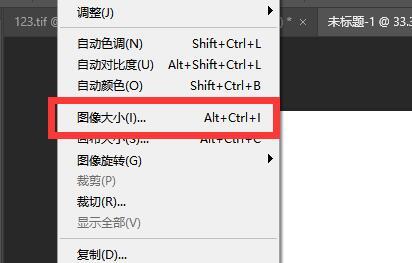 ps怎么调整图片像素 ps调整图片像素方法办法[图片3]