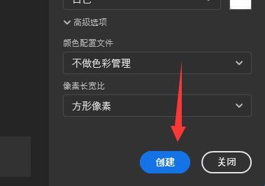 ps怎么导入图片 adobe Photoshop导入图片方法[图片2]