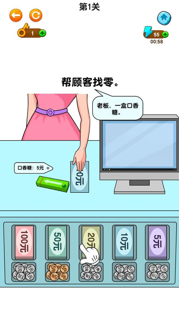 开店模拟器2022