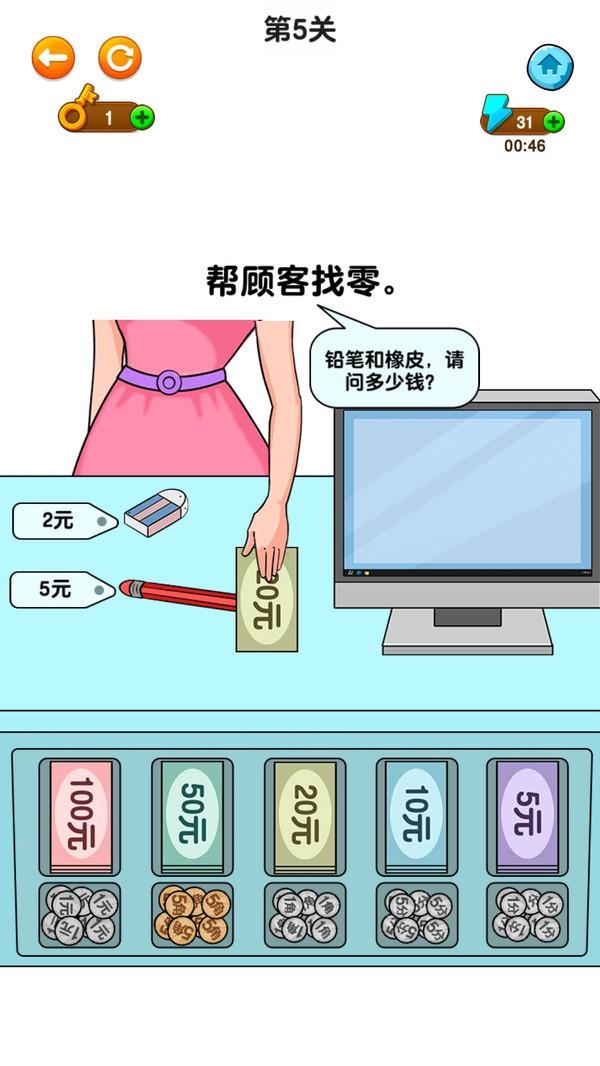 开店模拟器2022