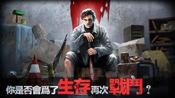 迷城求生无限金币版