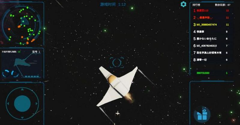 送礼全宇宙官方手机版