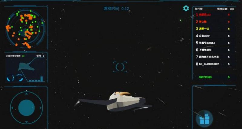 送礼全宇宙官方手机版