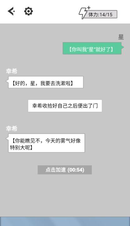 无奈的勇者