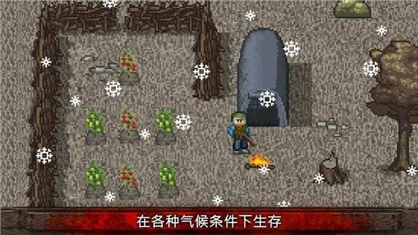 迷你DayZ无限资源版