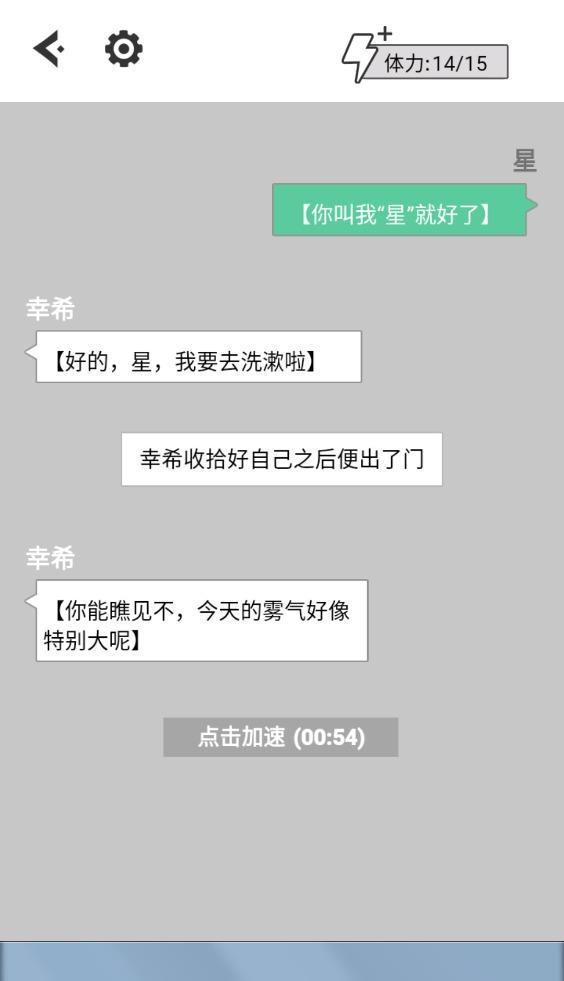 无奈的勇者