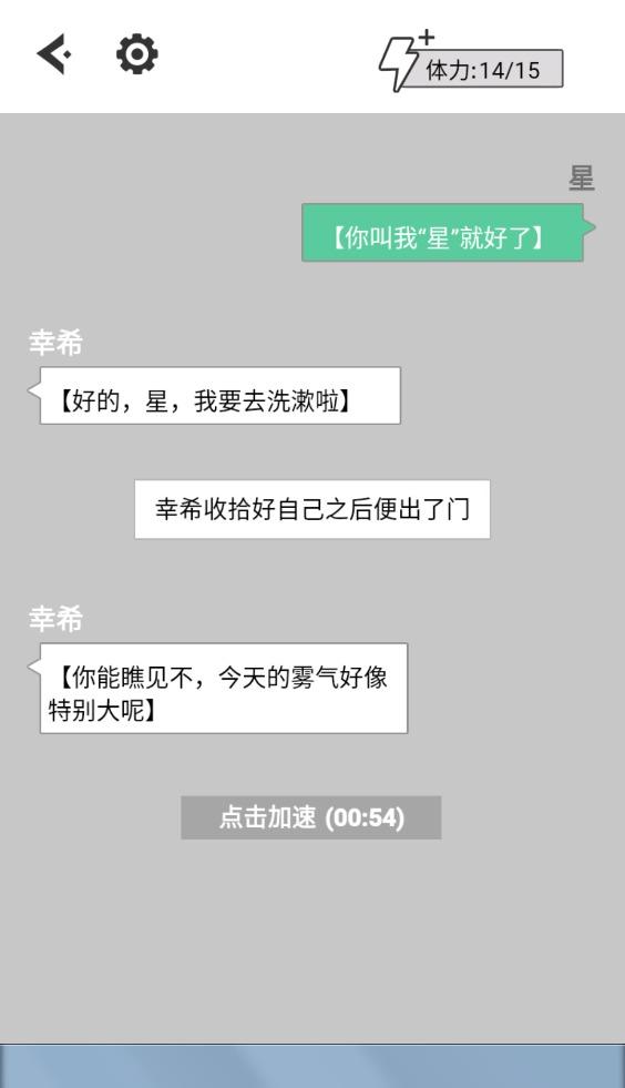 无奈的勇者